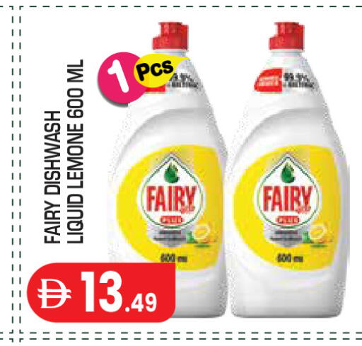 available at Baniyas Spike  in UAE - Abu Dhabi
