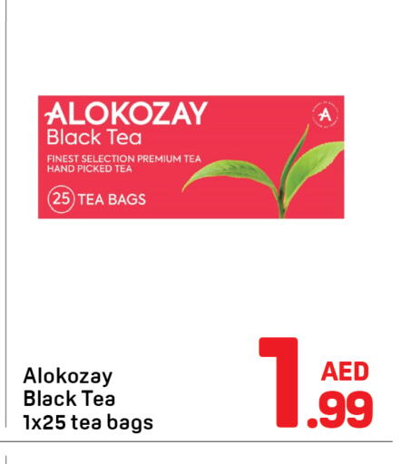 available at دي تو دي in الإمارات العربية المتحدة , الامارات - دبي