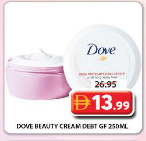available at Grand Hyper Market in UAE - Sharjah / Ajman