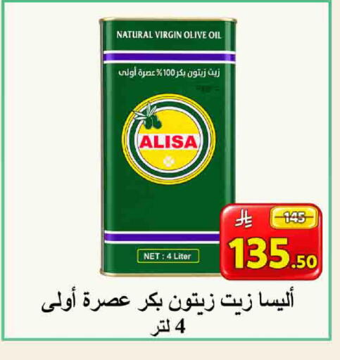 available at شركة محمد فهد العلي وشركاؤه in مملكة العربية السعودية, السعودية, سعودية - الأحساء‎