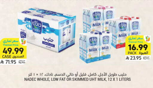 available at Tamimi Market in KSA, Saudi Arabia, Saudi - Unayzah
