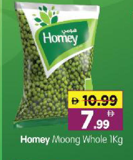 available at هايبر ماركت المدينة in الإمارات العربية المتحدة , الامارات - أبو ظبي