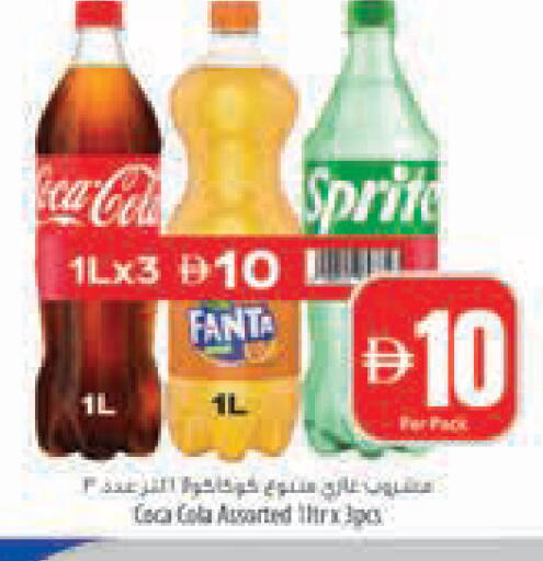 available at Safeer Market in UAE - Abu Dhabi