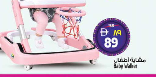 available at سفاري هايبرماركت in الإمارات العربية المتحدة , الامارات - دبي