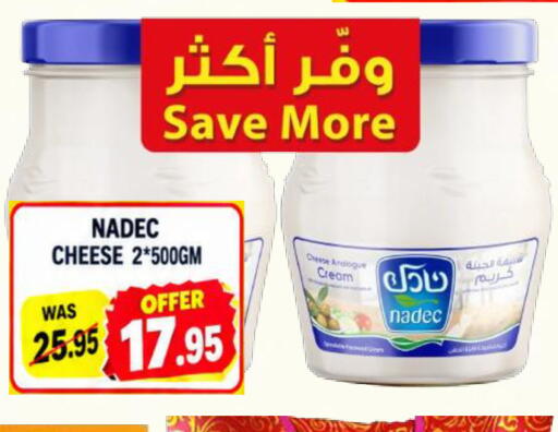 available at رويال جلف هايبرماركت in الإمارات العربية المتحدة , الامارات - أبو ظبي