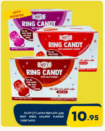 Strawberry available at أسواق أسترا in مملكة العربية السعودية, السعودية, سعودية - تبوك