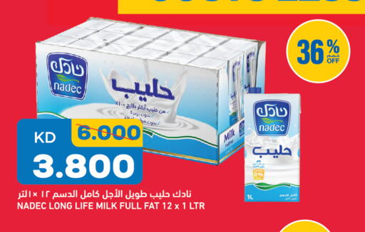 available at Oncost in Kuwait - Kuwait City