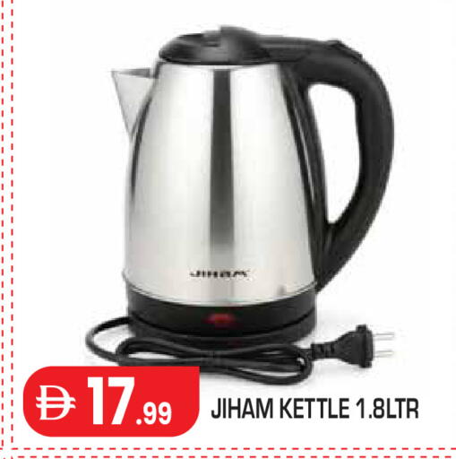 available at Baniyas Spike  in UAE - Al Ain