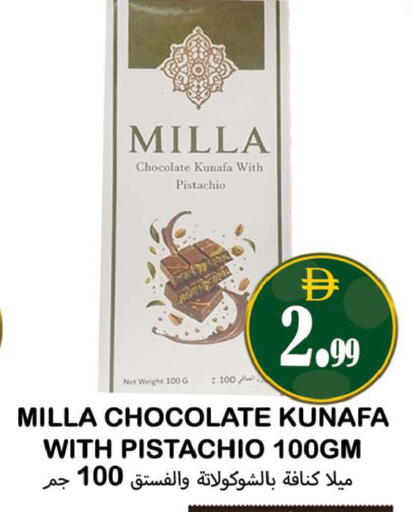 available at Souk Al Mubarak Hypermarket in UAE - Sharjah / Ajman