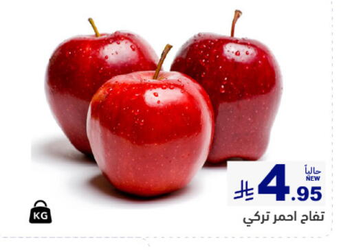 available at Aswaq Ramez in KSA, Saudi Arabia, Saudi - Al Hasa