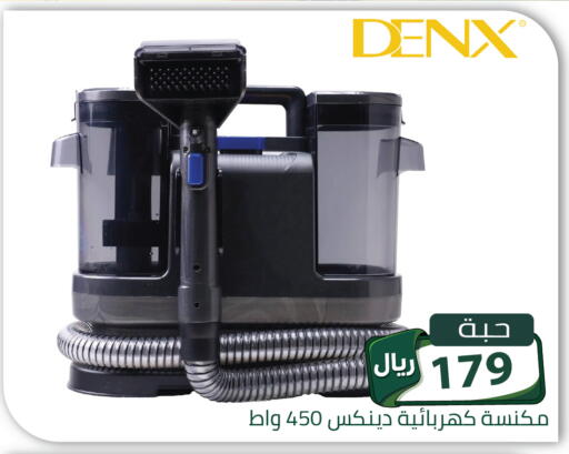 available at تخفيضات العائلة in مملكة العربية السعودية, السعودية, سعودية - الرياض