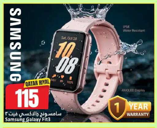 available at Dana Hypermarket in Qatar - Al Rayyan