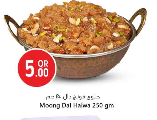 available at Safari Hypermarket in Qatar - Al Khor
