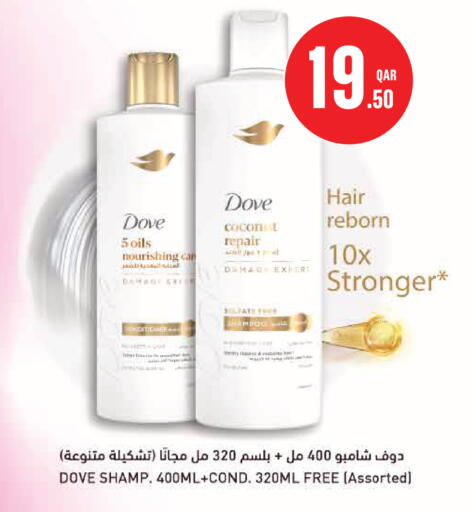 available at مونوبريكس in قطر - الوكرة
