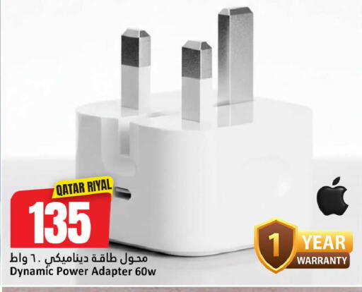 available at Dana Hypermarket in Qatar - Al-Shahaniya