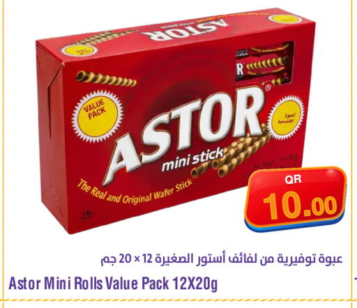 available at Megamart in Qatar - Al Khor