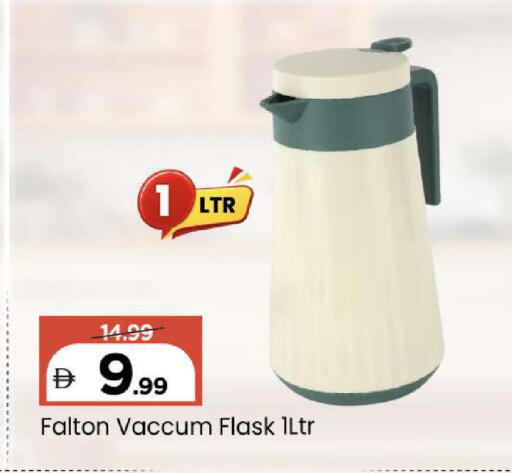 available at Mark & Save in UAE - Abu Dhabi