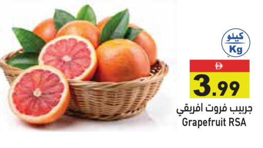 available at Aswaq Ramez in UAE - Ras al Khaimah