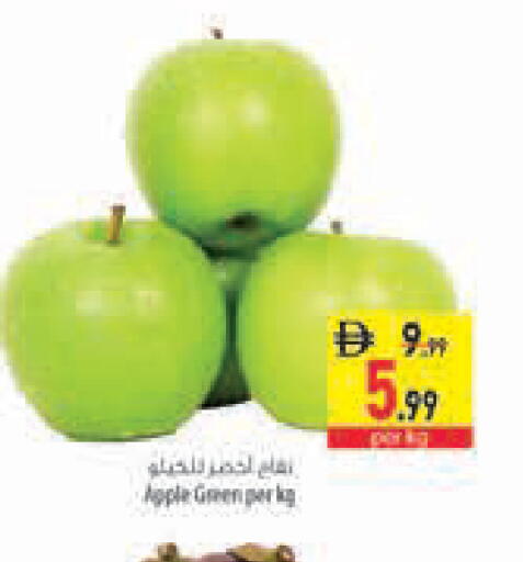 Apple available at Safeer Market in UAE - Abu Dhabi