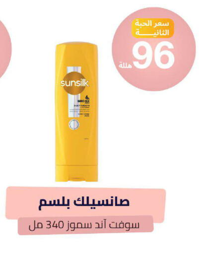 available at صيدلية المتحدة in مملكة العربية السعودية, السعودية, سعودية - خميس مشيط