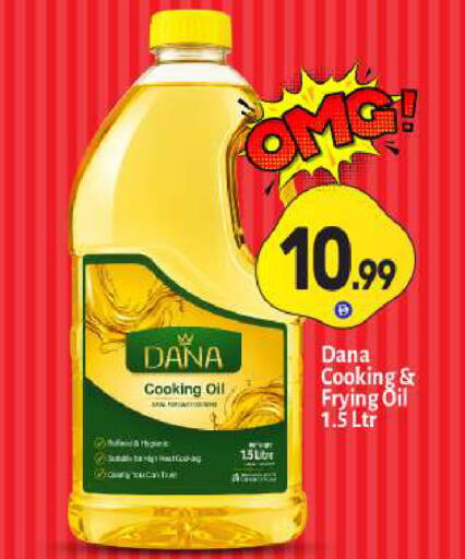 available at BIGmart in UAE - Dubai