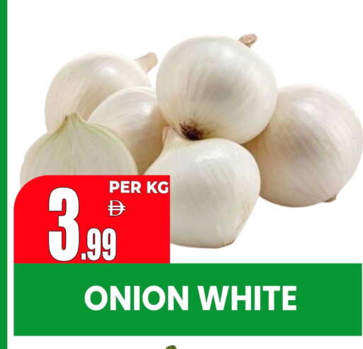 Onion available at Centro Discount Center in UAE - Dubai