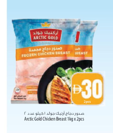 available at السفير ماركت in الإمارات العربية المتحدة , الامارات - الشارقة / عجمان