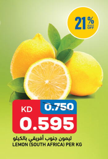 Lemon from South Africa available at Oncost in Kuwait - Kuwait City