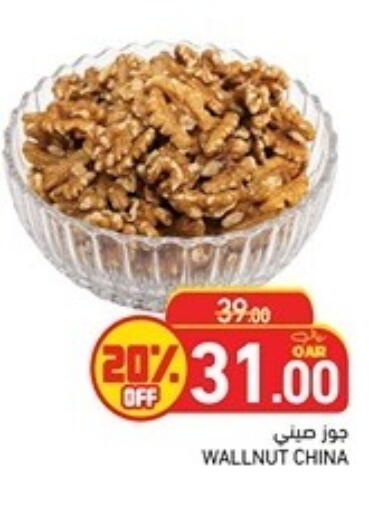 available at Aswaq Ramez in Qatar - Doha