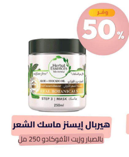 Avocado available at United Pharmacies in KSA, Saudi Arabia, Saudi - Mecca