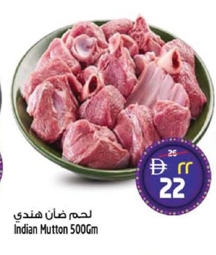 available at SAFARI HYPERMARKET  in UAE - Ras al Khaimah