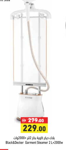 available at Aswaq Ramez in UAE - Dubai