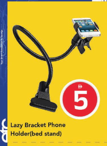 available at Mark & Save in UAE - Dubai