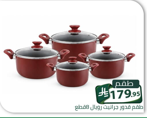 available at تخفيضات العائلة in مملكة العربية السعودية, السعودية, سعودية - الرياض