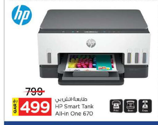 available at نـسـتـو in قطر - الخور