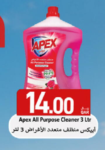 available at SPAR in Qatar - Al Wakra