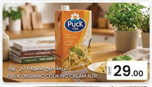 available at البلدي اليوم in قطر - أم صلال