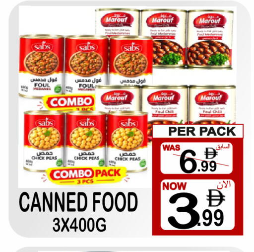 Peas Chilli available at مركز الجمعة in الإمارات العربية المتحدة , الامارات - الشارقة / عجمان