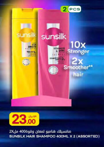 available at Al Meera in Qatar - Al Rayyan