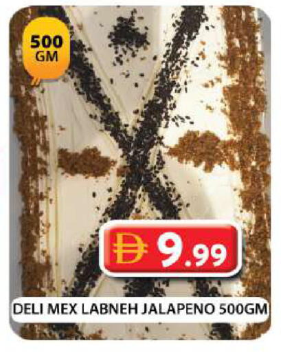 available at Grand Hyper Market in UAE - Dubai
