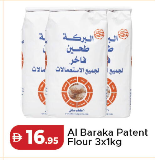 available at Al Aswaq Hypermarket in UAE - Sharjah / Ajman