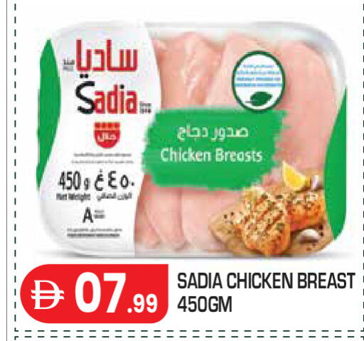available at Baniyas Spike  in UAE - Abu Dhabi