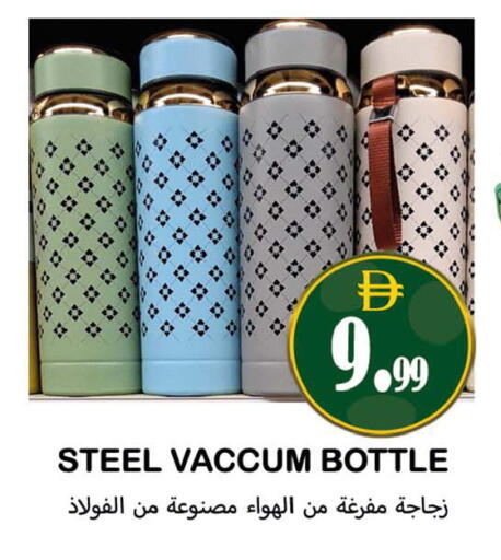 available at Souk Al Mubarak Hypermarket in UAE - Sharjah / Ajman