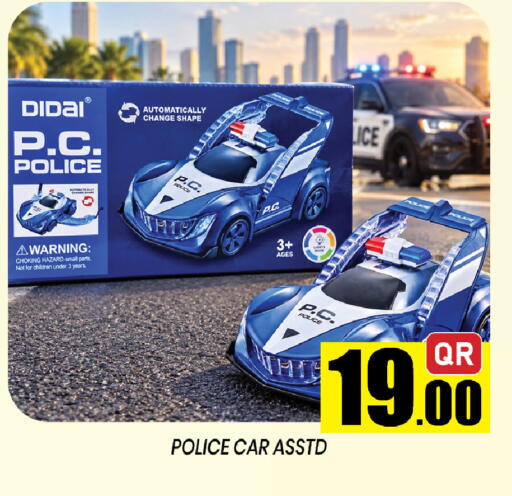 available at شوب اند سمايل هايبرماركت in قطر - الوكرة