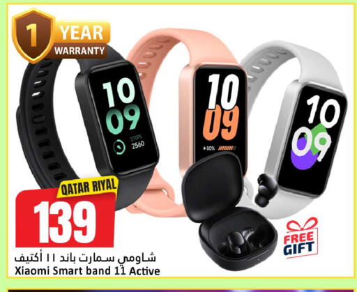 available at دانة هايبرماركت in قطر - الضعاين
