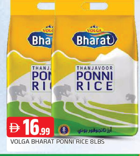 available at AL MADINA in UAE - Sharjah / Ajman