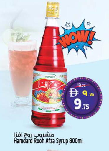 available at سفاري هايبر ماركت in الإمارات العربية المتحدة , الامارات - رَأْس ٱلْخَيْمَة