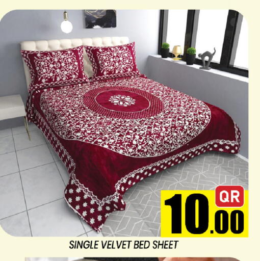 available at شوب اند سمايل هايبرماركت in قطر - الوكرة