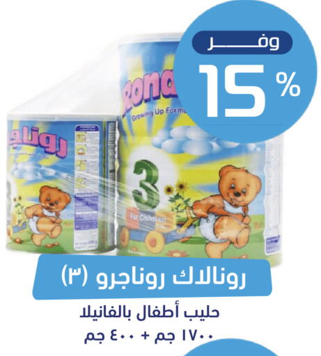 available at صيدلية المتحدة in مملكة العربية السعودية, السعودية, سعودية - محايل