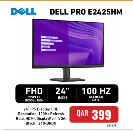available at ديجيتال زون للتجارة in قطر - الوكرة